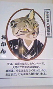 林檎亭・岩瀬商店