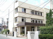 熊本市立一新小学校