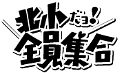 �̾����硪��������