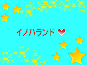 ���Υϥ���