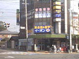 AEONイーオン北大路校