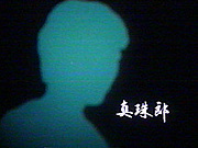 ����Ϻ�Ϥɤ��ˤ��롩