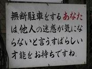 褒め殺し互助会