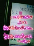 感動する好きな歌詞 言葉 Mixiコミュニティ