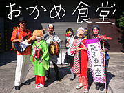 ��������ɤ�Ȥ����ῩƲ��