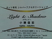 Light  shadow