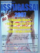 ����׹�ס�+��