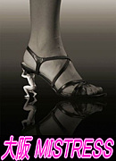 ���MISTRESS