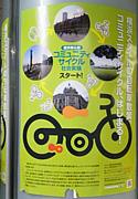 bay-bike crew�ν���