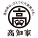 高知県歴史コミュ