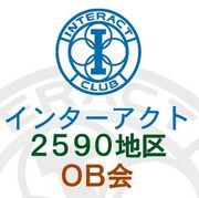��2590�϶襤�󥿡������� OB��