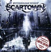 Scartown