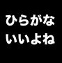Ҥ餬ʡ