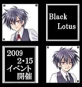 㡡ڣlack Lotusۡ