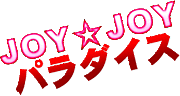 JOYJOYѥ