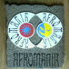 AFROMANIA(1990〜1999）