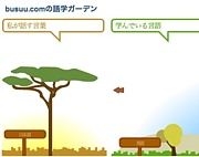 busuu.com