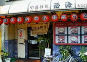 ��Ԣ��������