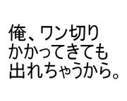 ��������ڤ�Ф���㤦���顣