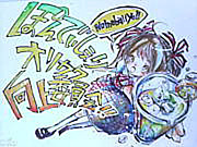 ꥫѰ