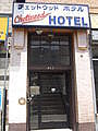 Chetwood Hotel -åȥå