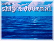 ߼BAR ship's journal