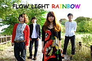 FLOW LIGHT RAINBOW