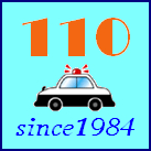 1984ǯ1��10�����ޤ�