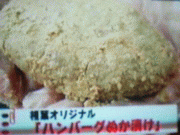 �ʎݎʎގ����ޤ̤��Ҥ�