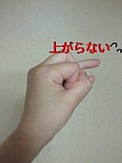 ���ؤ�����Ω�Ƥ뤳�Ȥ��Ǥ��ʤ�