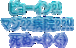 �±������