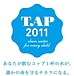 TAP PROJECT