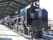 C59形蒸気機関車