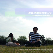 �٥�ʥ˥ޥ륭���