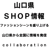 【collaboration】
