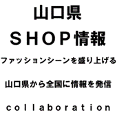 collaboration