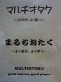 �ޥ���򤿤�