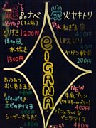 e-GANA