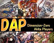 DAP(D-0 Akita Players)