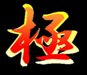 ˡ
