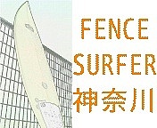 FENCE SURFER 
