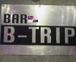 bar B-trip