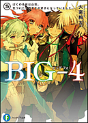 BIG-4����ڰ�����
