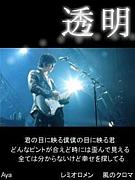 Ʃ��/��ߥ������