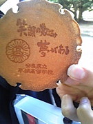 ʿ��⹻29�������ߥ�˥ƥ�