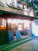 ��¢���ڻβ�