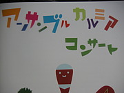 ���󥵥�֥륫��ߥ�