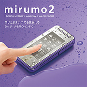 mirumo2 SoftBank 944SH