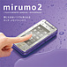 mirumo2 SoftBank 944SH