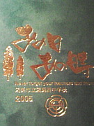2005ǯ3´